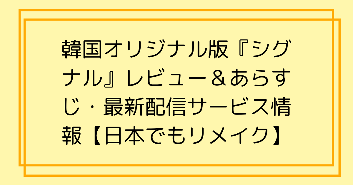 タイトル文字イラスト