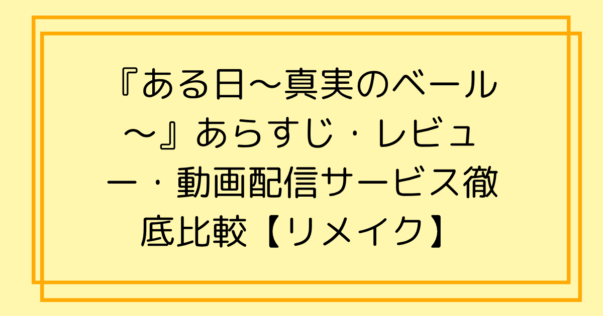 タイトル文字イラスト