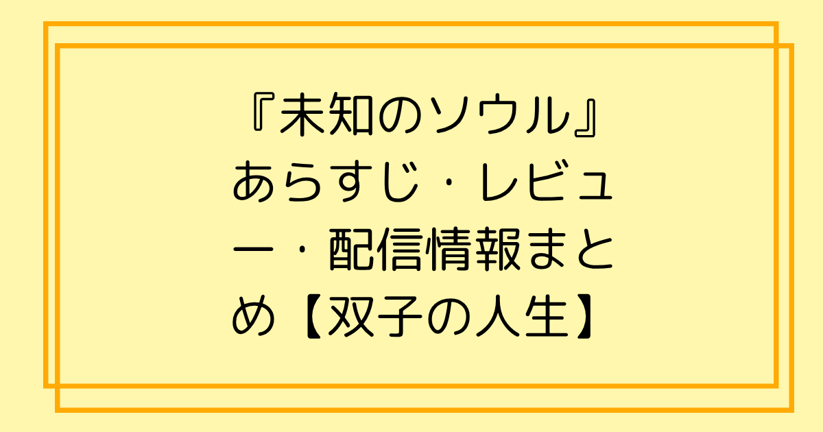タイトル文字イラスト