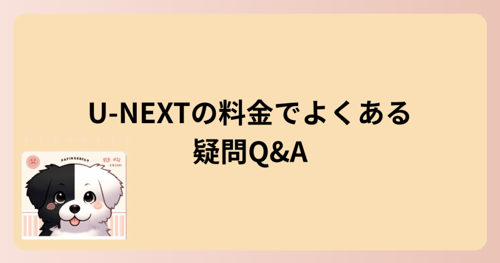Q&A表題イラスト