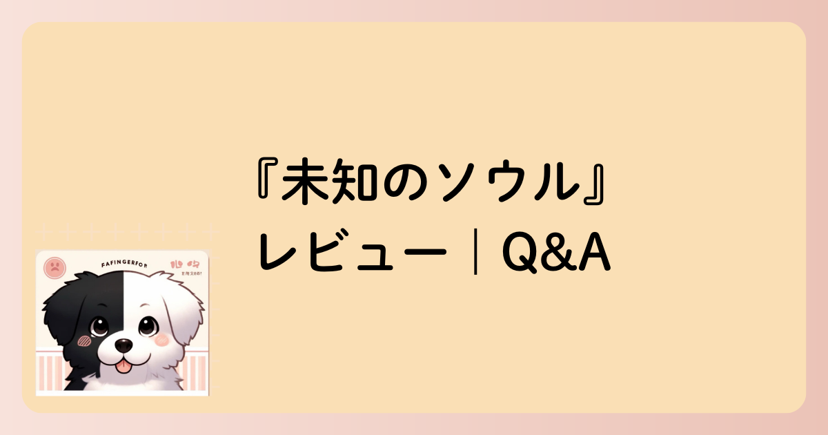 Q&A文字イラスト