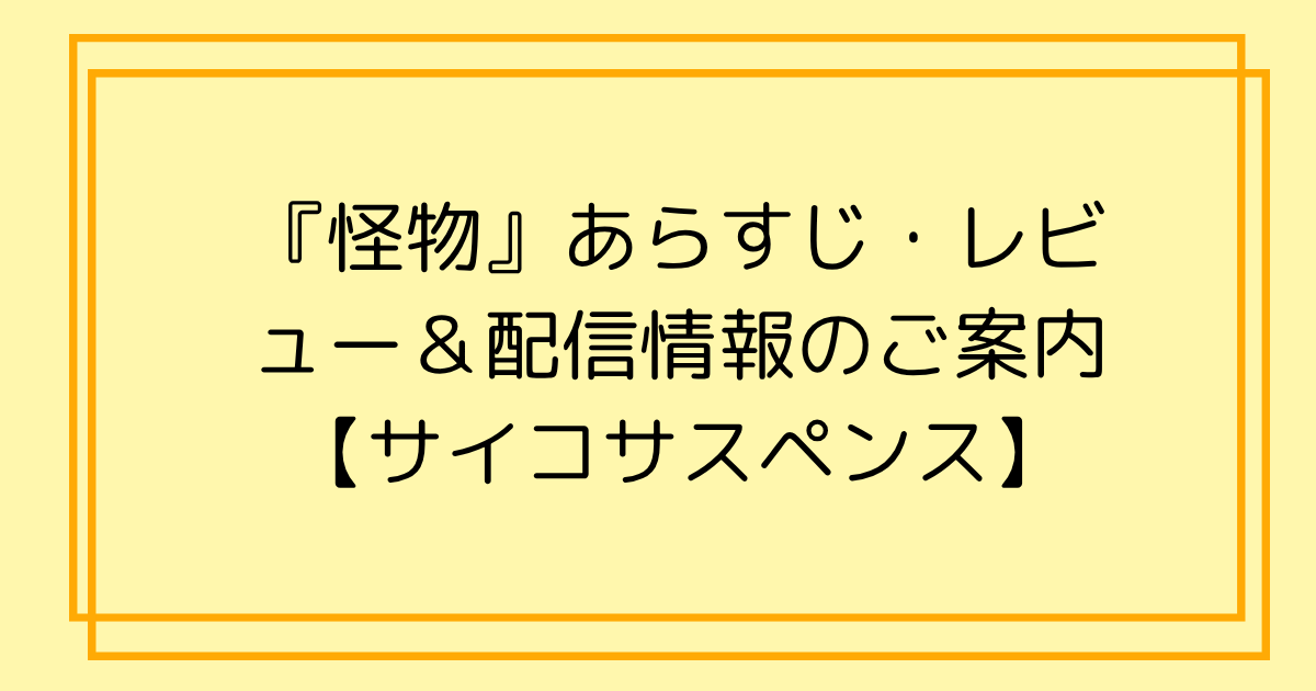タイトル文字イラスト