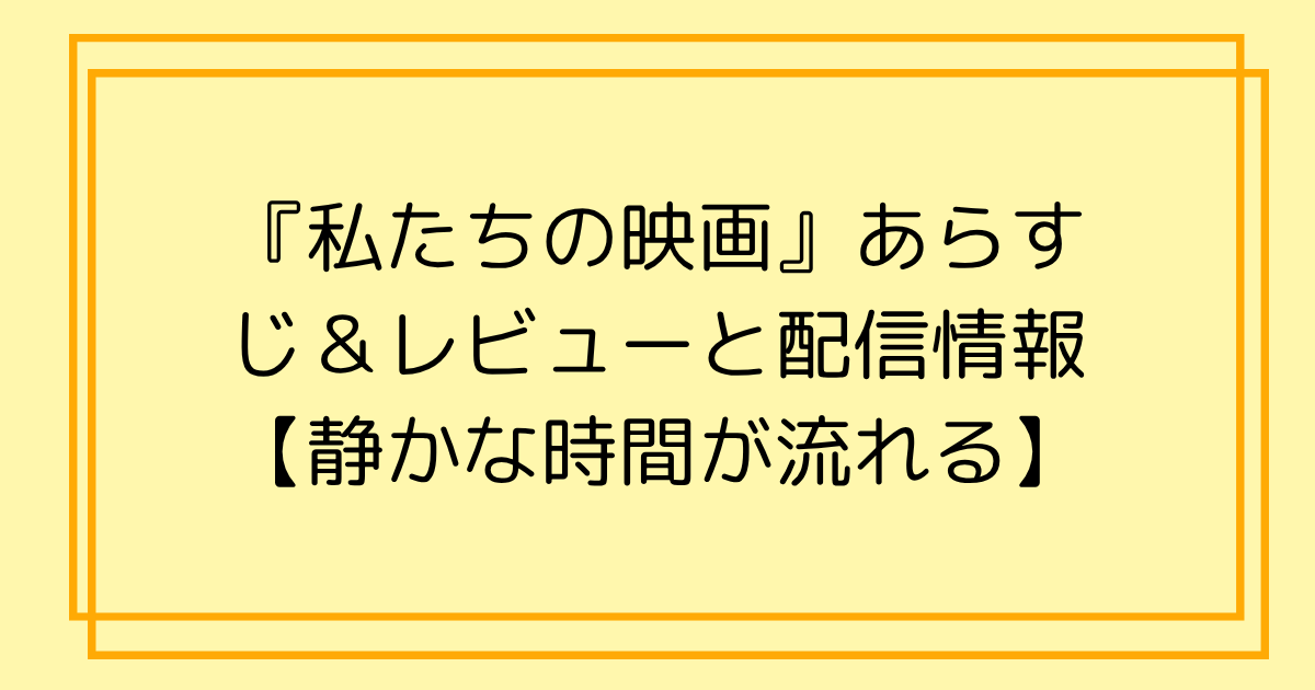 タイトル文字イラスト