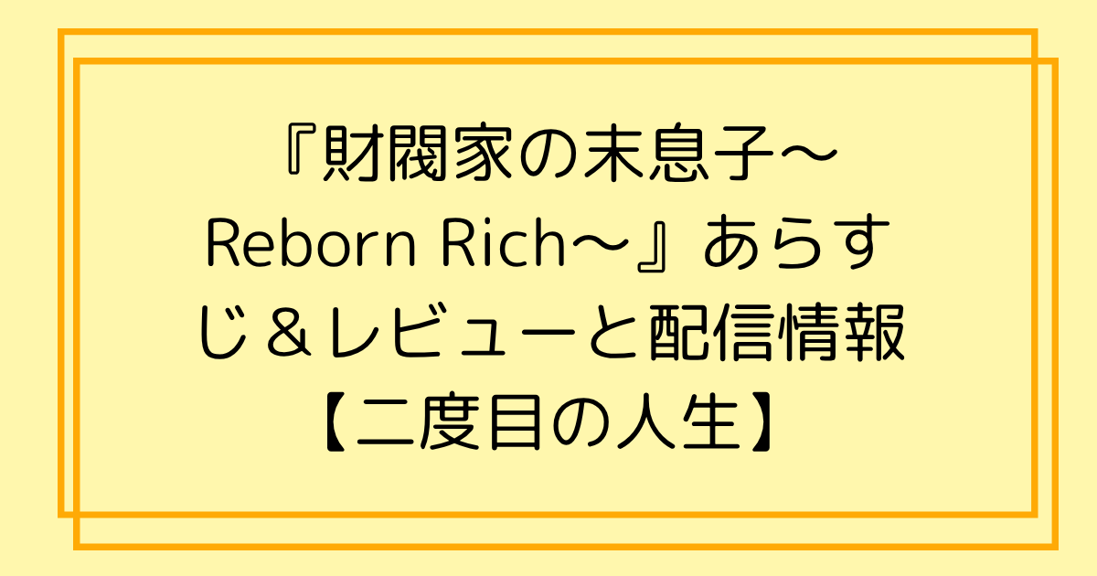 タイトル文字イラスト