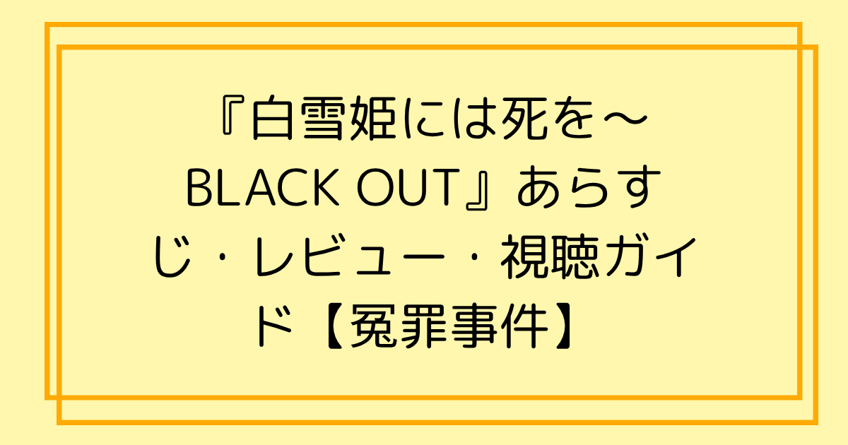 タイトル文字イラスト