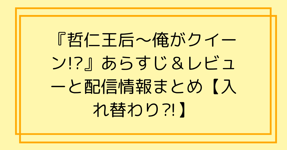 タイトル文字イラスト