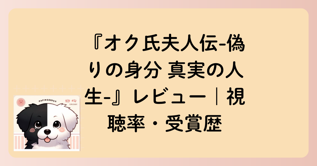 視聴率の文字イラスト