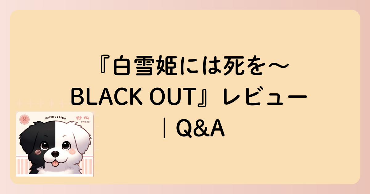 Q&A文字イラスト