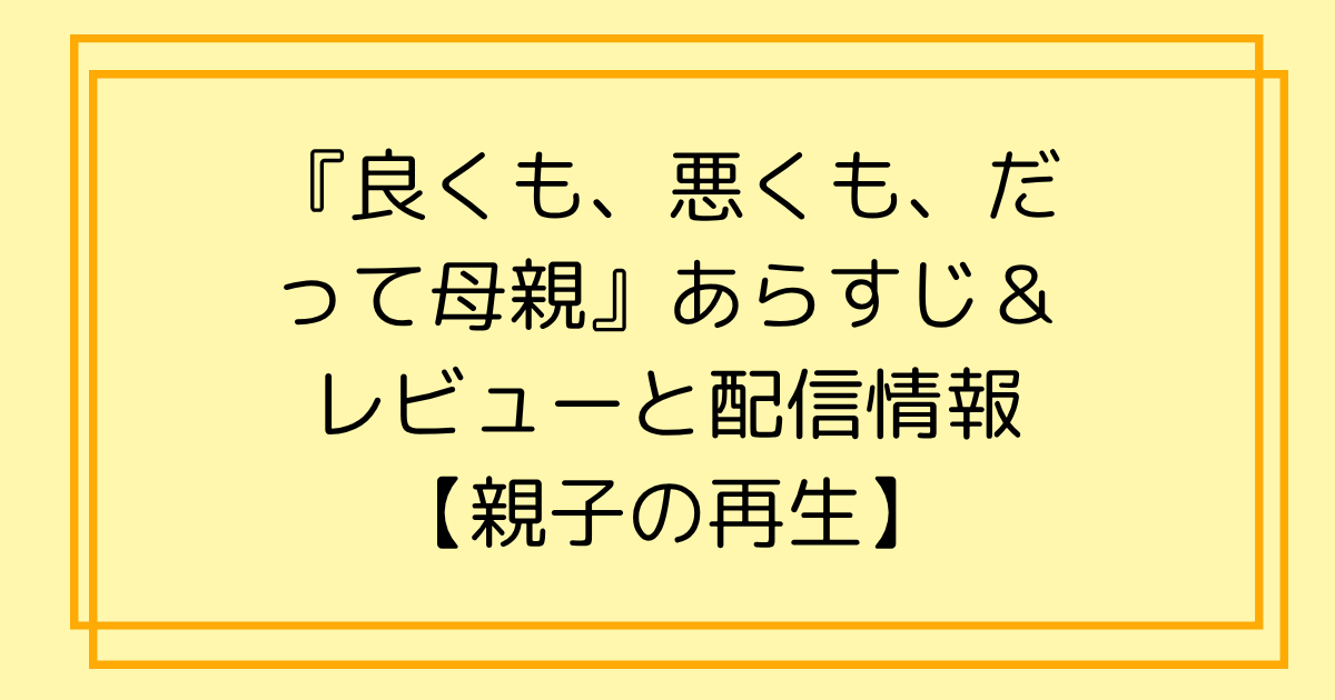 タイトル文字イラスト