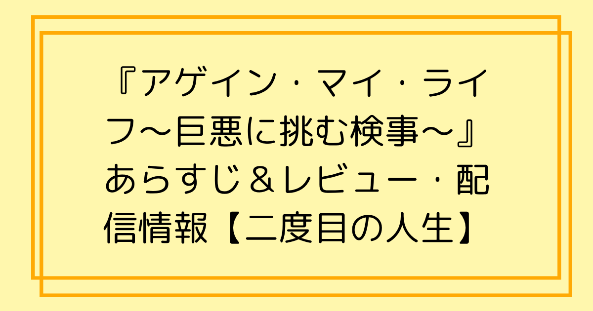 タイトル文字イラスト