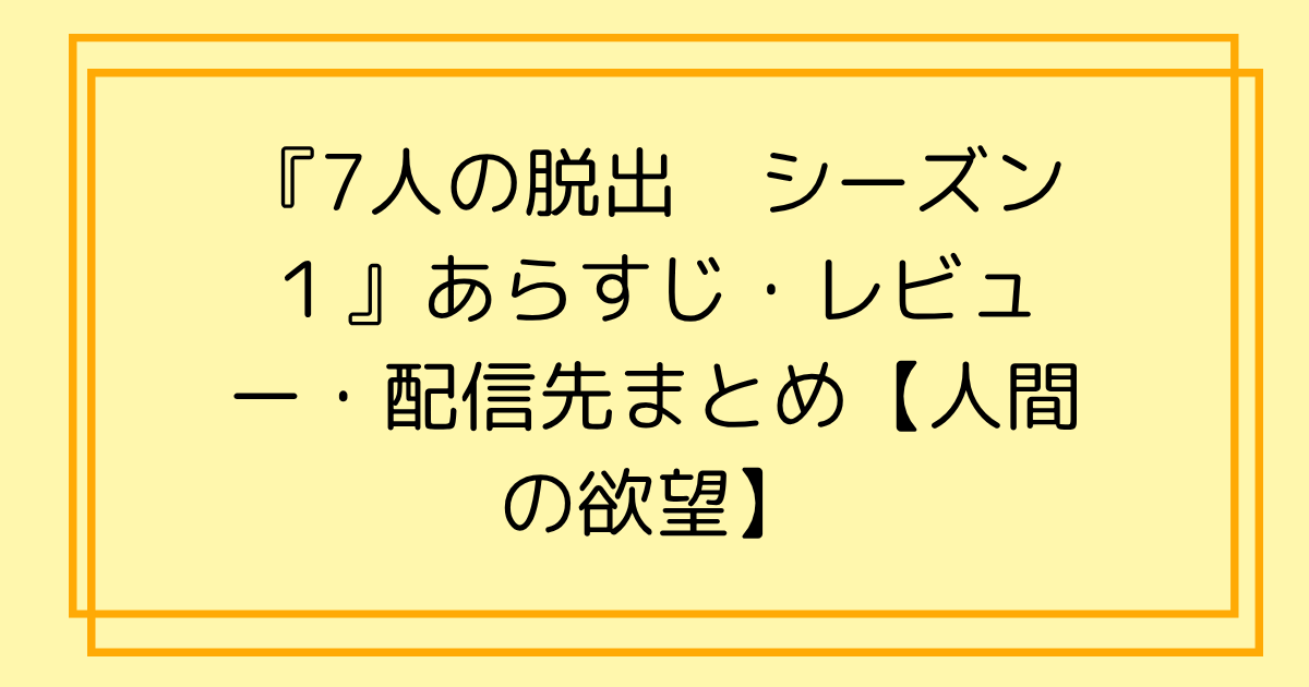 タイトル文字イラスト