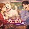 タイトルイラスト