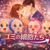 タイトルイラスト