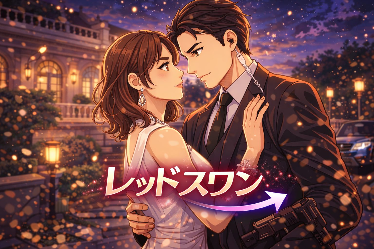 タイトルイラスト