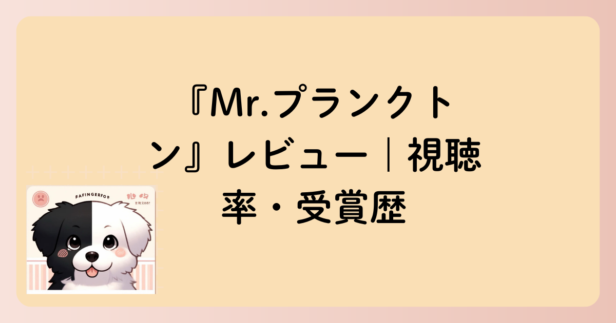 視聴率文字イラスト