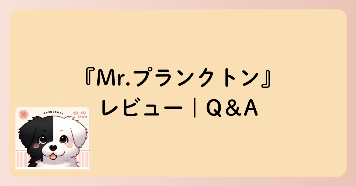 Q&A文字イラスト