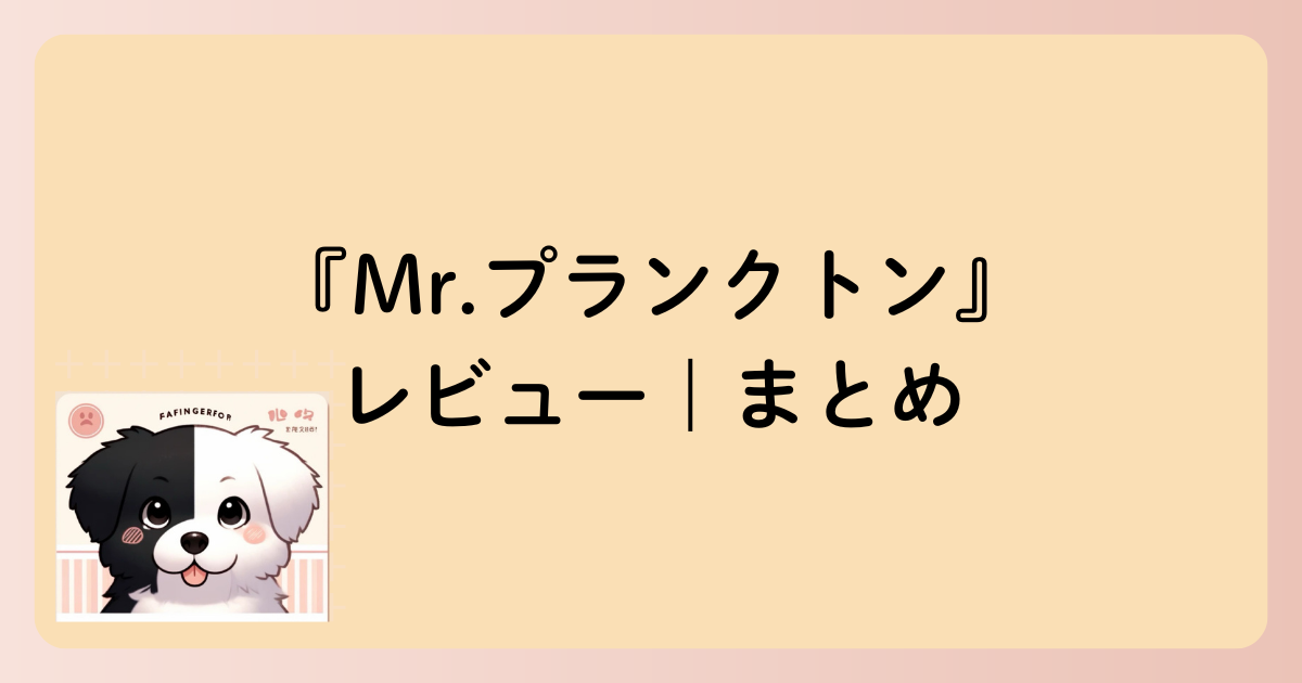 まとめ文字イラスト