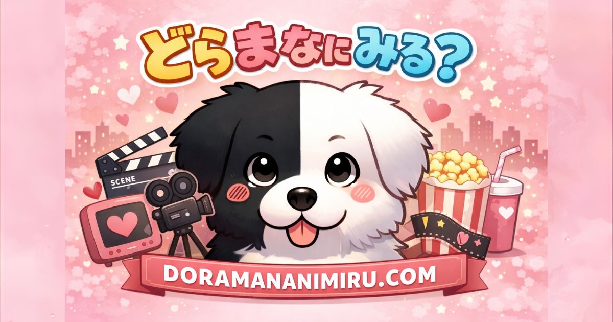 タイトルイラスト