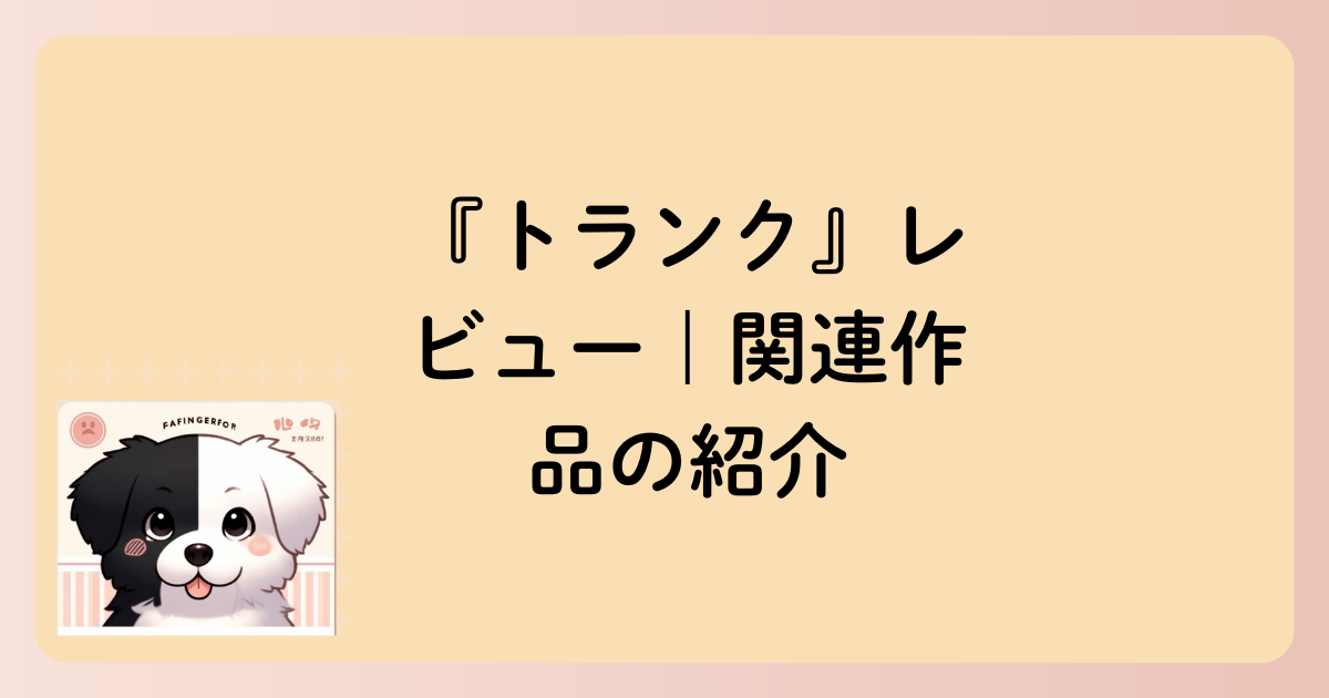 肝炎作品の文字イラスト