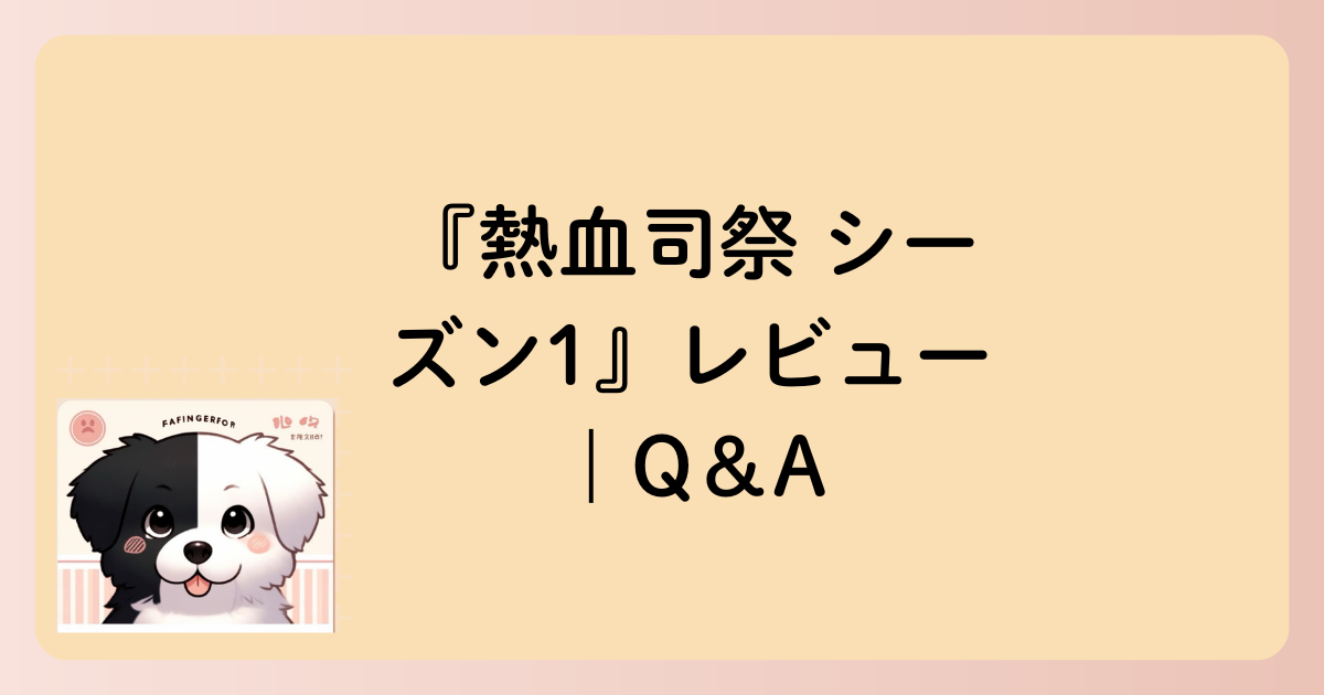 Q&A文字イラスト