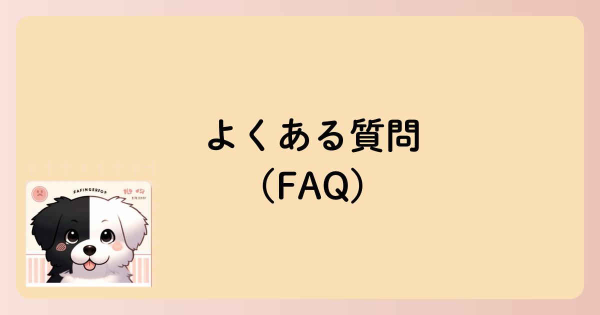 Q&A文字イラスト