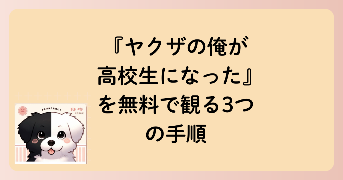 3つの手順の文字イラスト