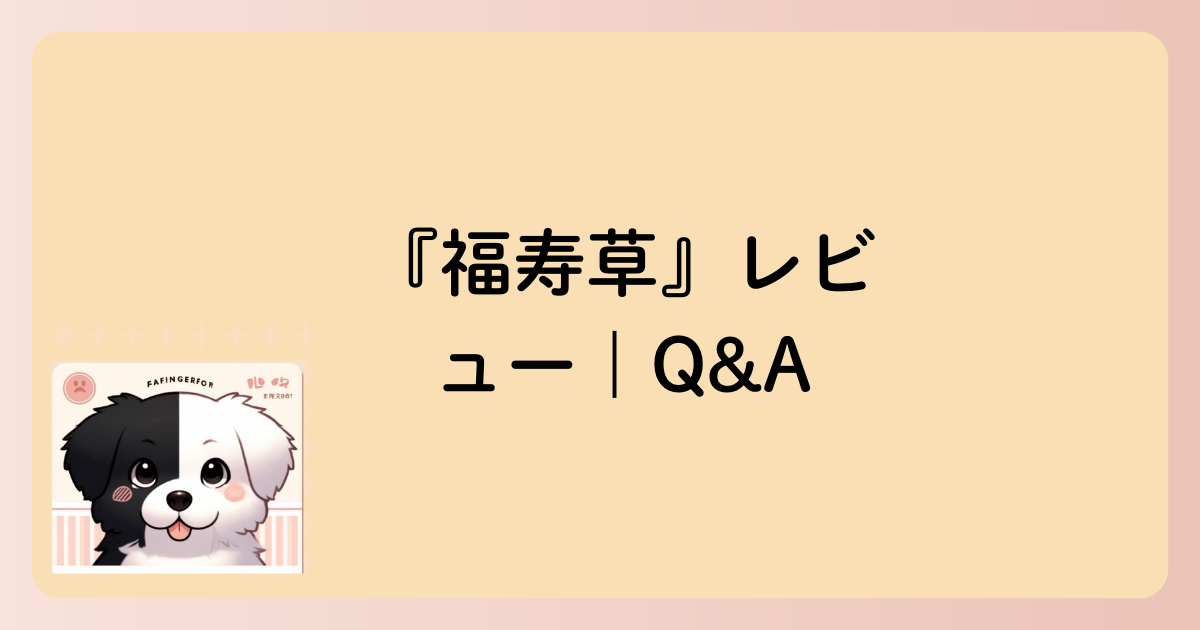 Q&A文字イラスト