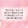 タイトル文字イラスト