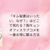 タイトル文字イラスト