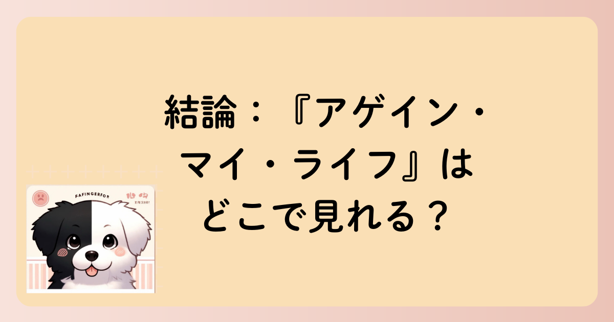 の文字イラスト