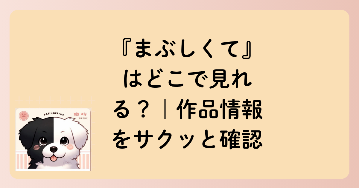 の文字イラスト