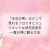 タイトル文字イラスト