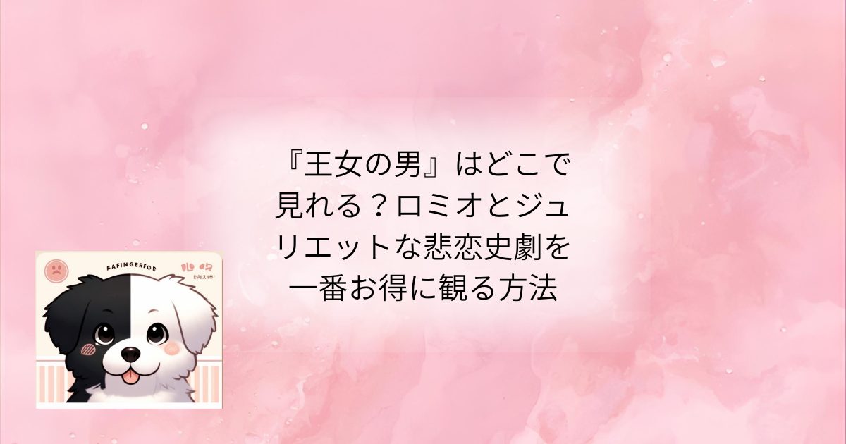タイトル文字イラスト