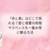 タイトル文字イラスト